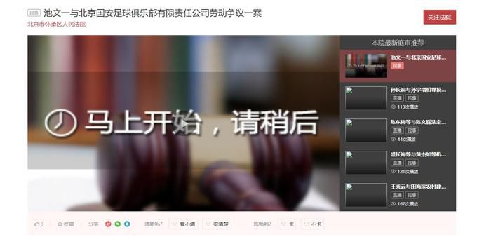 十八岁禁止网站
